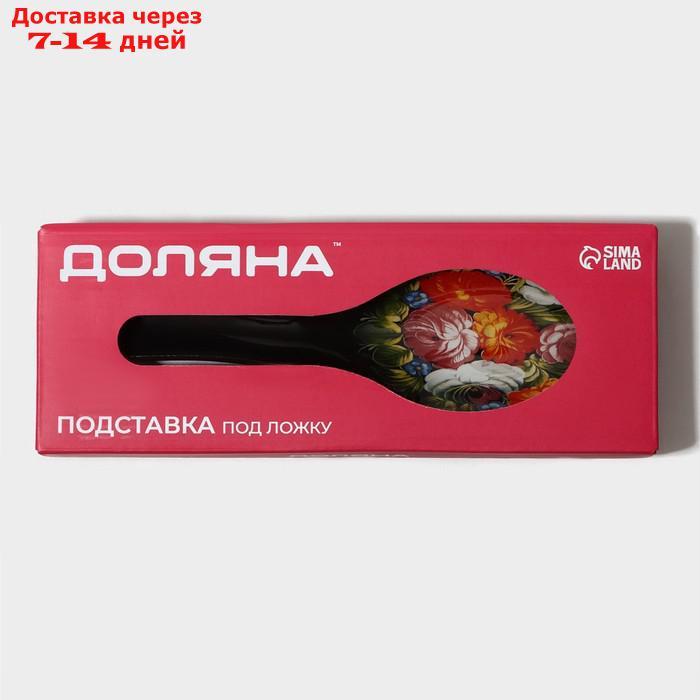 Подставка под ложку Доляна "Народные мотивы", 23,5×8,3 см - фото 9 - id-p226945310