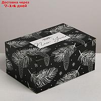 Складная коробка "Новый год", 22 × 15 × 10 см