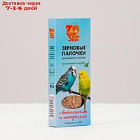 Палочки "Seven Seeds" для попугаев, витамины и минералы, 3 шт, 90 г