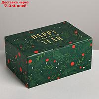 Складная коробка "С новым годом", 22 × 15 × 10 см