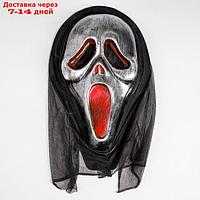 Карнавальная маска "Крик", цвет серебряный