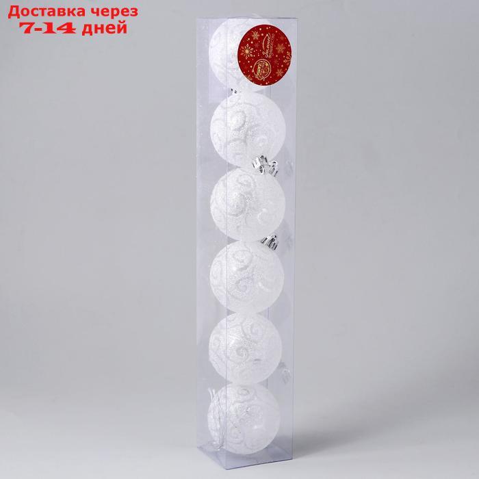 Набор шаров пластик d-6 см, 6 шт "Волшебные узоры" белый - фото 2 - id-p226945336
