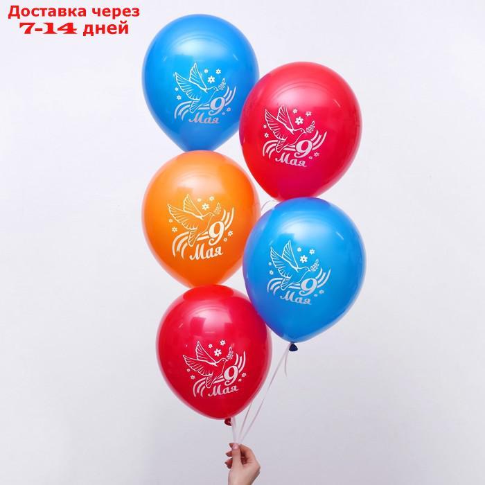 Набор воздушных шаров 12" "9 Мая", голубь, 25 шт. - фото 2 - id-p226929519