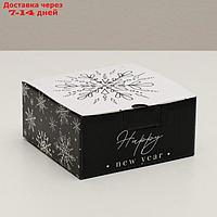Складная коробка "Новый год", 15 × 15 × 7 см