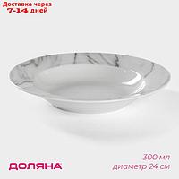 Тарелка суповая Доляна "Мрамор", 300 мл, d=21 см, цвет серый