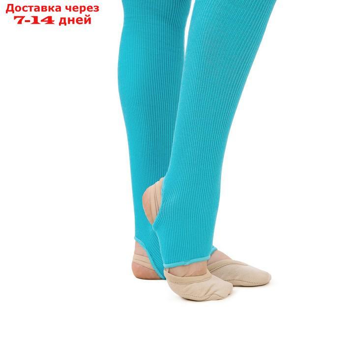 Гетры для танцев №5, без носка и пятки, L= 50 см, цвет бирюзовый - фото 3 - id-p226949530