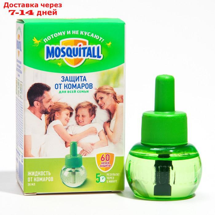 Жидкость Mosquitall "Защита для всей семьи" от комаров, 60 ночей, 30 мл - фото 1 - id-p226943160