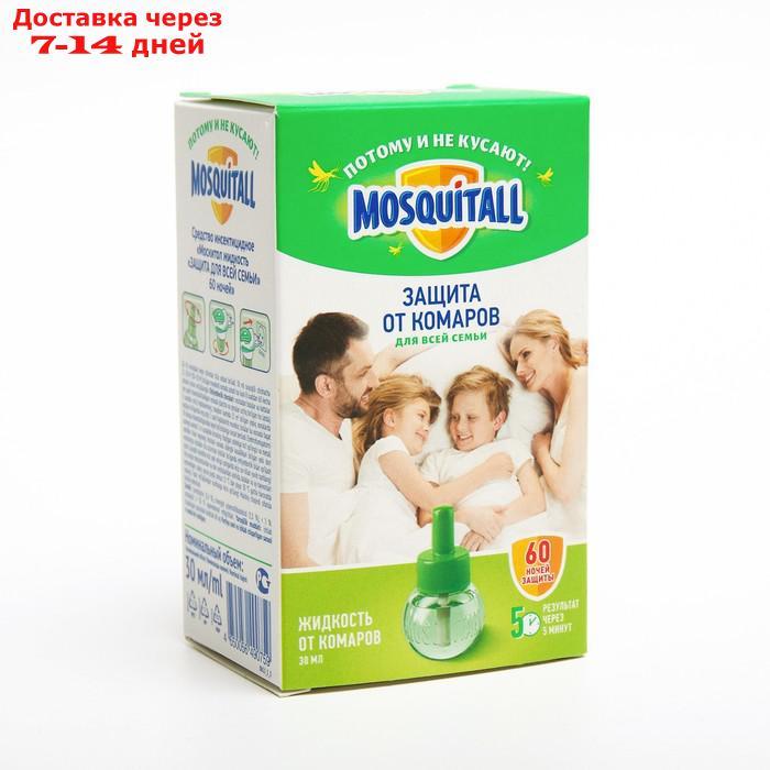 Жидкость Mosquitall "Защита для всей семьи" от комаров, 60 ночей, 30 мл - фото 6 - id-p226943160
