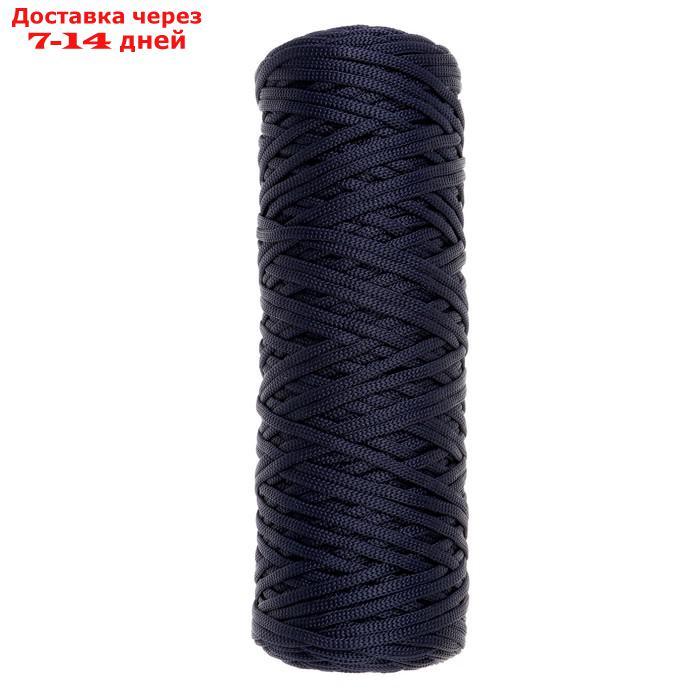 Шнур для вязания "Классика" 100% полиэфир 3мм 100м (205 синий) - фото 2 - id-p226947287