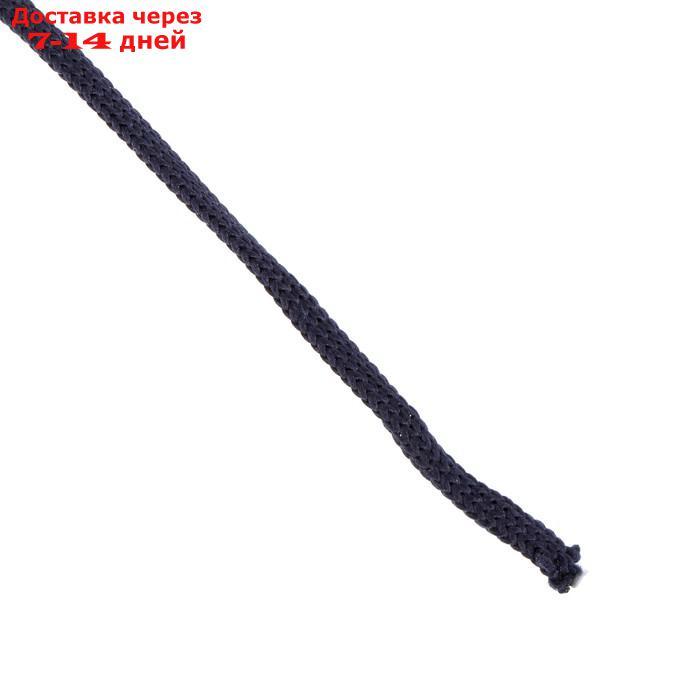 Шнур для вязания "Классика" 100% полиэфир 3мм 100м (205 синий) - фото 3 - id-p226947287
