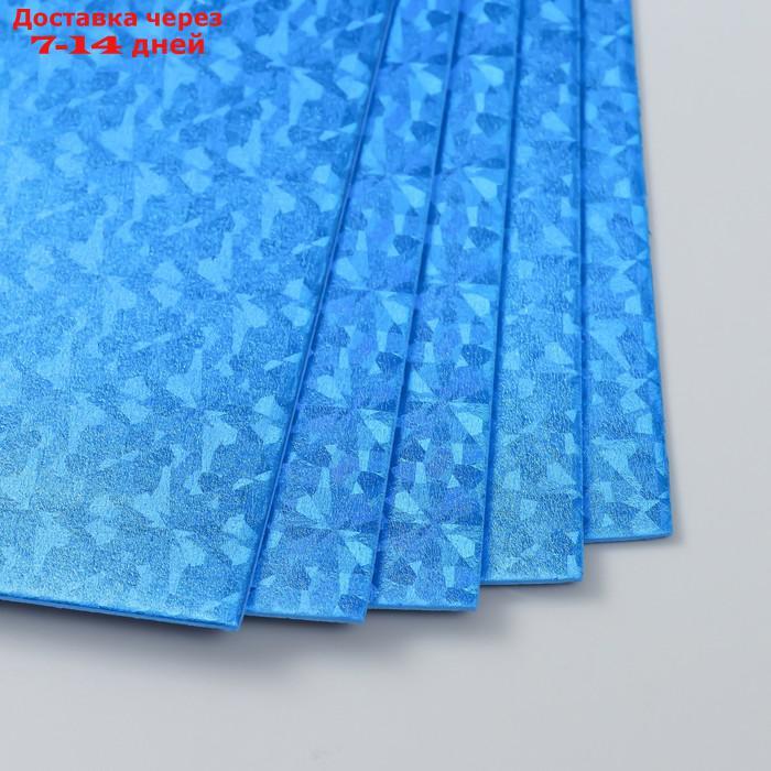 Фоамиран голограмма "Ярко-синий" 1,8 мм набор 5 листов 20х30 см - фото 3 - id-p226939858