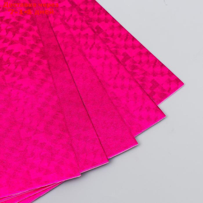Фоамиран голограмма "Ярко-розовый" 1.8 мм набор 5 листов 20х30 см - фото 3 - id-p226939862