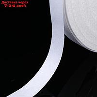 Паутинка-сеточка на бумаге клеевая, 15 мм, 100 м, цвет белый