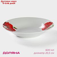 Тарелка суповая Доляна "Маки", d=20,5 см, цвет белый