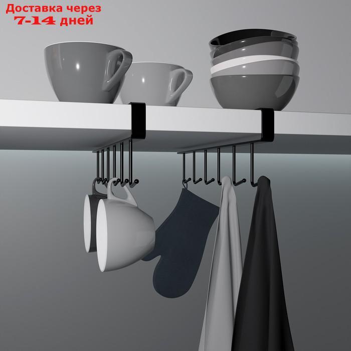 Держатель кухонный подвесной на 6 предметов, 1,5×26×7 см, цвет чёрный - фото 6 - id-p226927797