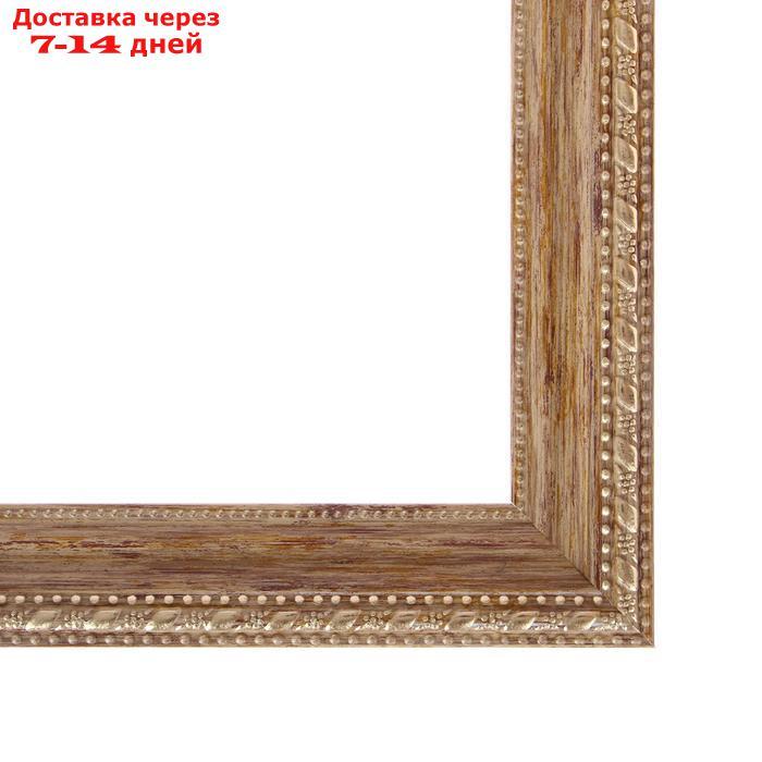 Рама для картин (зеркал) 21 х 30 х 2.6 см, пластиковая, Calligrata, дерево с золотом - фото 4 - id-p226949582