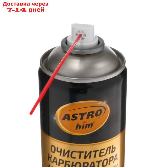 Очиститель карбюратора Astrohim, 520 мл, аэрозоль, АС - 1415 - фото 2 - id-p226947331
