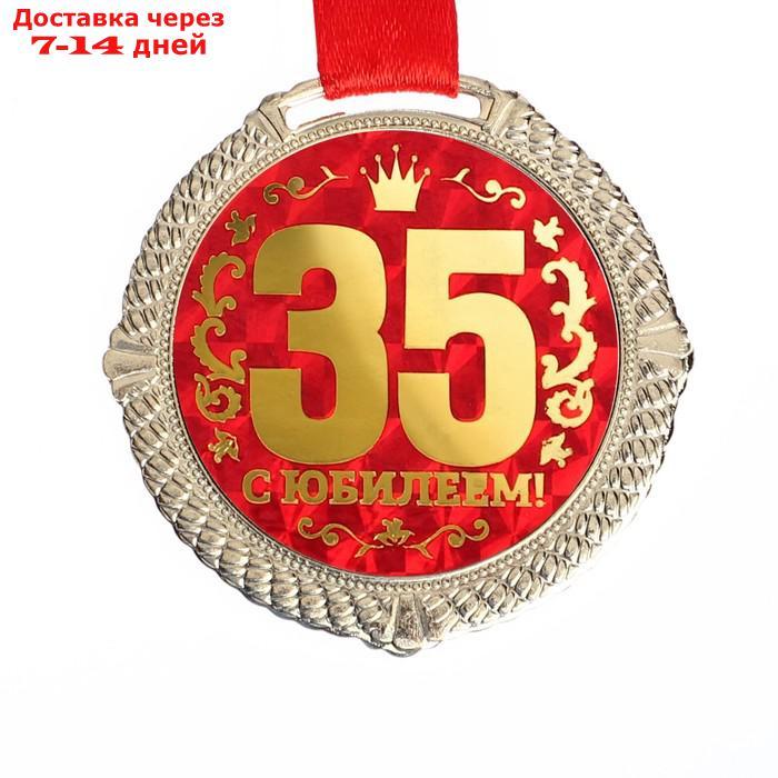 Медаль на подложке "С юбилеем 35 лет" - фото 2 - id-p226929582