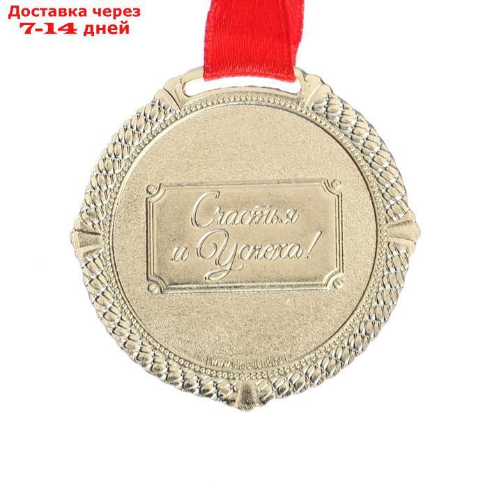 Медаль на подложке "С юбилеем 35 лет" - фото 3 - id-p226929582