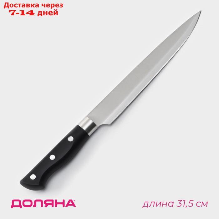 Нож кухонный "Кронос", лезвие 20 см - фото 1 - id-p226925593