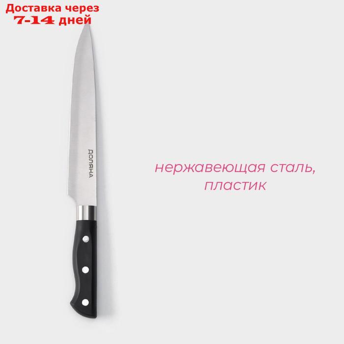 Нож кухонный "Кронос", лезвие 20 см - фото 2 - id-p226925593