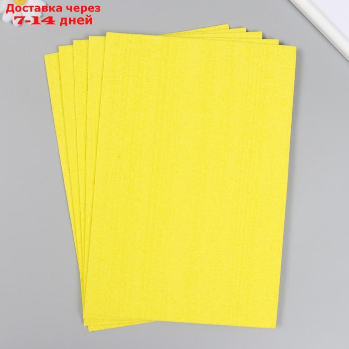 Фоамиран махровый "Лимон" 2 мм (набор 5 листов) формат А4 - фото 2 - id-p226936992