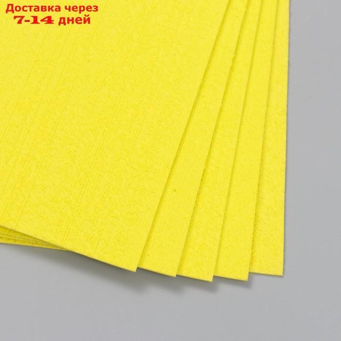 Фоамиран махровый "Лимон" 2 мм (набор 5 листов) формат А4 - фото 3 - id-p226936992