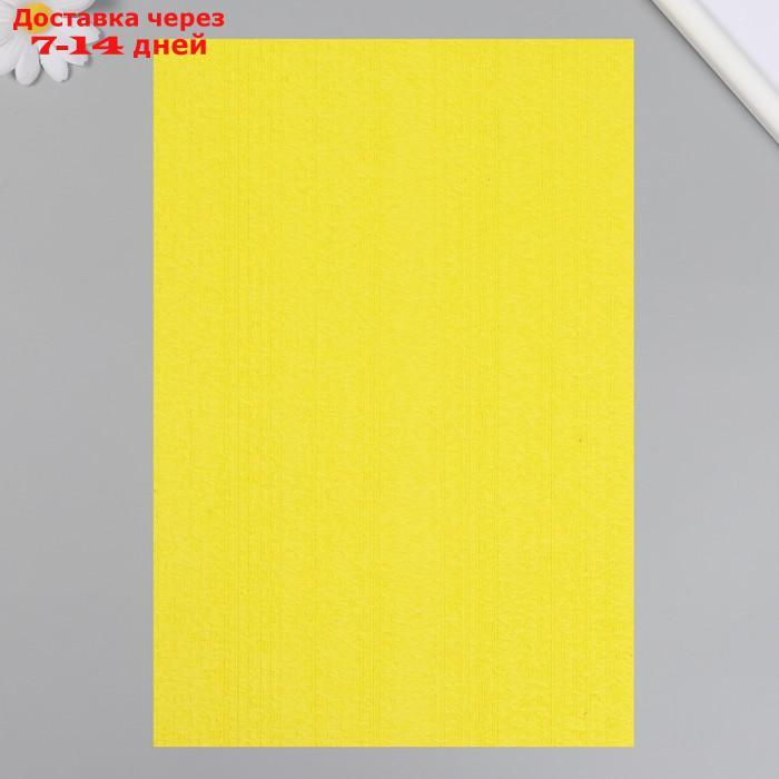Фоамиран махровый "Лимон" 2 мм (набор 5 листов) формат А4 - фото 4 - id-p226936992