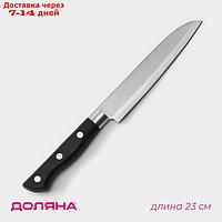 Нож кухонный "Кронос", лезвие 13,5 см