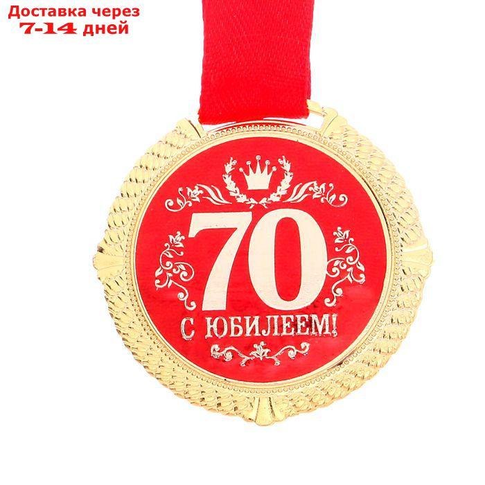 Медаль на подложке "С юбилеем 70 лет" - фото 2 - id-p226929597