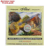 Струны "Alice" для классической гитары, нейлон и посеребрённая медь