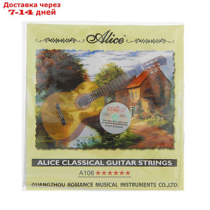 Струны "Alice" для классической гитары, нейлон и посеребрённая медь - фото 1 - id-p226937039