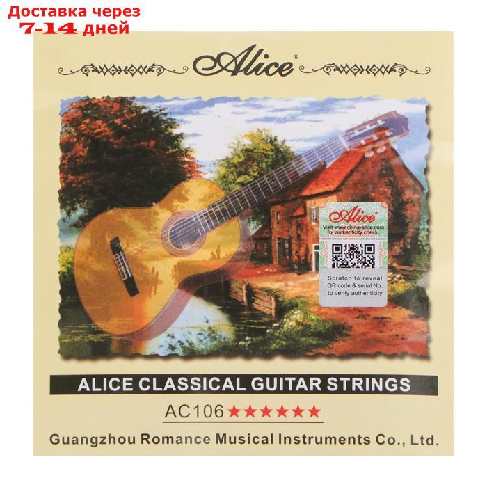 Струны "Alice" для классической гитары, нейлон и посеребрённая медь - фото 2 - id-p226937039