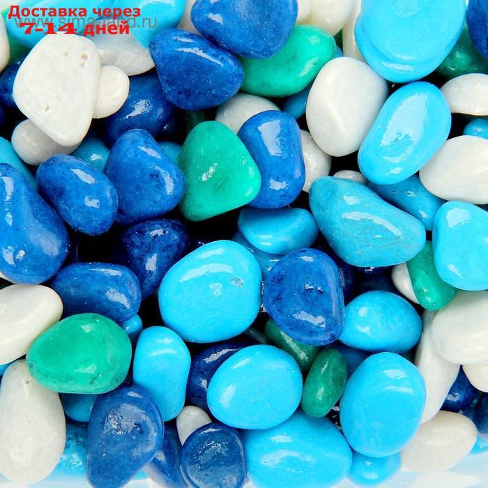 Грунт для аквариума (5-10 мм) голубой-синий-белый-бирюзовый, 350 г - фото 1 - id-p226937053