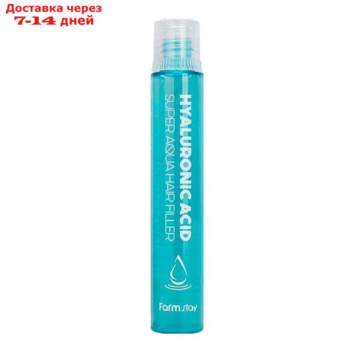 Суперувлажняющий филлер для волос FarmStay с гиалуроновой кислотой, 13 мл - фото 1 - id-p226949903
