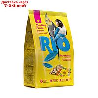 Корм RIO для средних попугаев в период линьки, 500 г