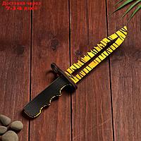 Сувенирное оружие из дерева "Штык нож", жёлтый леопард