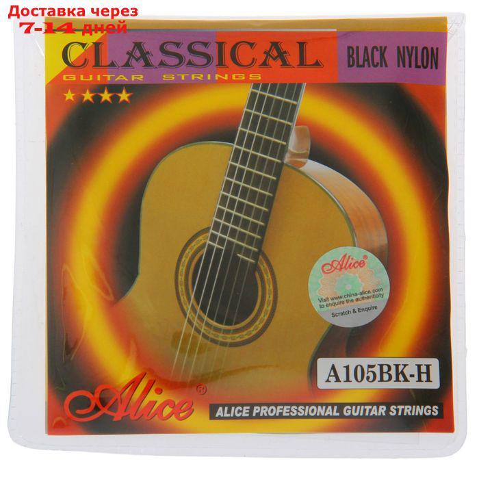 Струны для классической гитары Alice A105BK, черный нейлон-посеребренная медь, норм. натяж. - фото 1 - id-p226937085