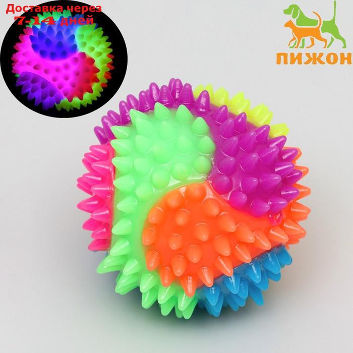 Мяч для собак светящийся с пищалкой, 7,5 см, микс цветов - фото 1 - id-p226945719