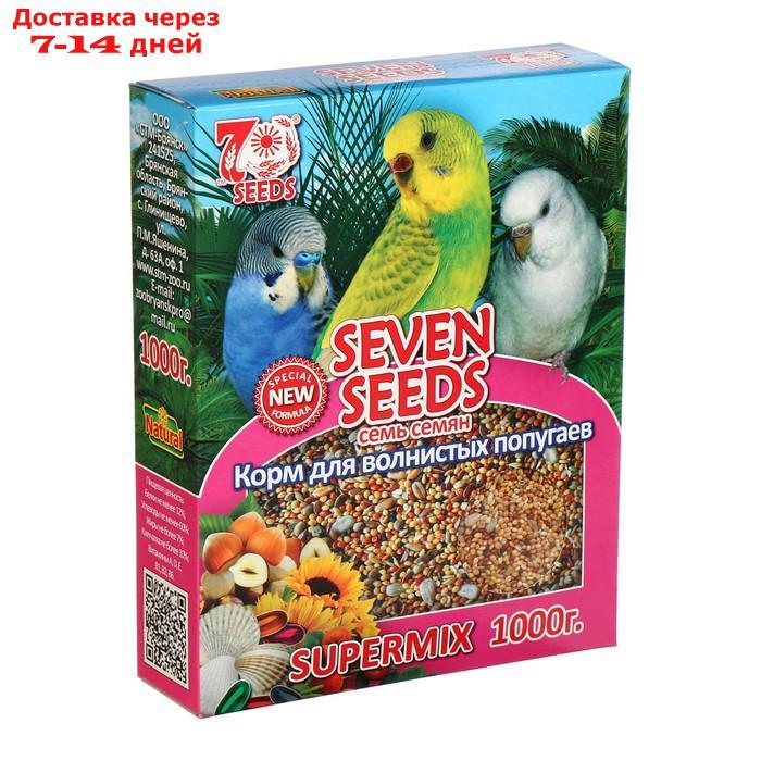 Корм Seven Seeds SUPERMIX для волнистых попугаев, 1 кг - фото 1 - id-p226943773