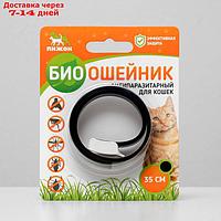 Биоошейник антипаразитарный "ПИЖОН" для кошек от блох и клещей, черный, 35 см
