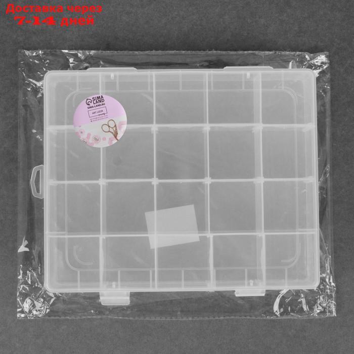 Контейнер для рукоделия, со съёмными ячейками, 20 отделений, 22,5 × 18 × 4 см, цвет прозрачный - фото 6 - id-p226950026