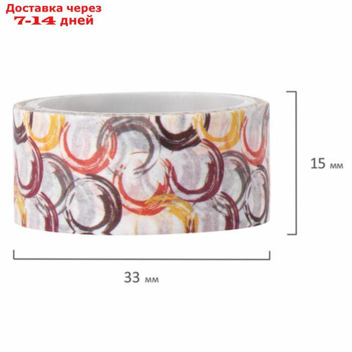 Клейкие WASHI-ленты для декора "Микс №3", 15 мм х 3 м (набор 7 шт) рисовая бумага - фото 5 - id-p226950056