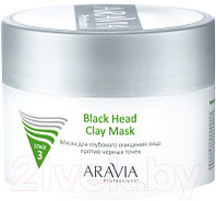 Маска для лица кремовая Aravia Professional Для глубокого очищения Против черных точек