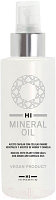 Масло для волос Hipertin Mineral Oil Минеральное