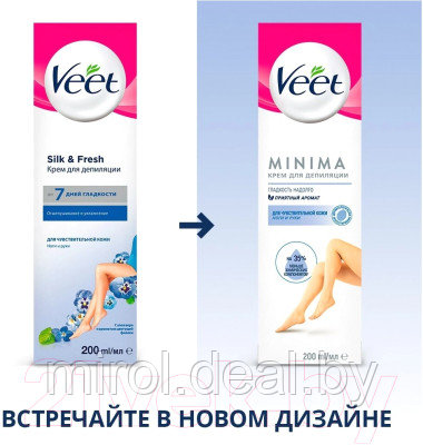 Крем для депиляции Veet Minima для чувствительной кожи - фото 5 - id-p227157901