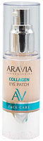 Жидкие патчи для глаз Aravia Collagen Eye Patch