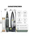 Sup board Сапборд надувной 3х слойный Tandem PRO Body Glove СУПЕР КОМПЛЕКТ, фото 2