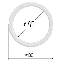 Кольцо прозрачное Ø 85 мм