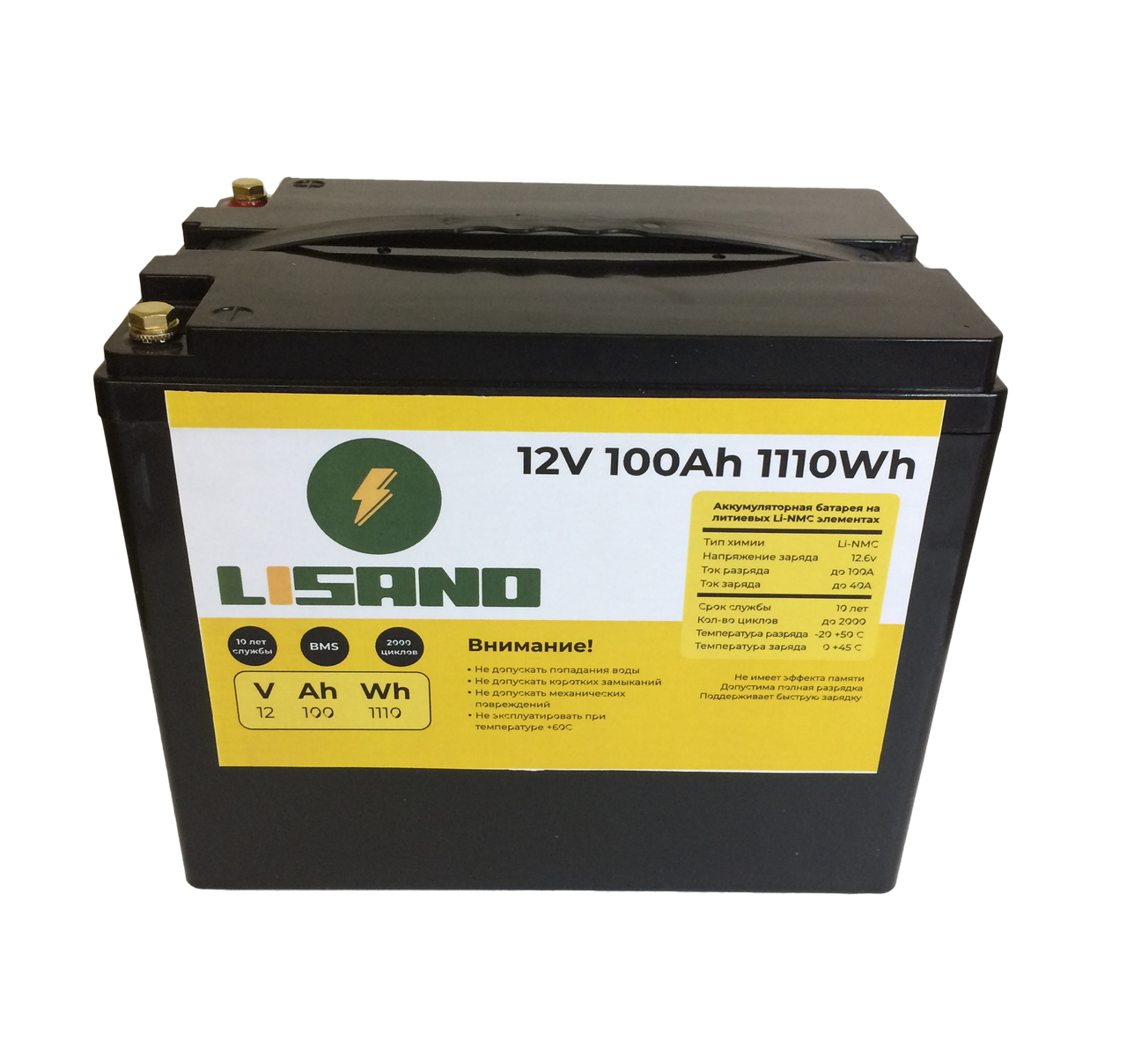 Аккумулятор тяговый Li-Ion LiSANO 12V 150Ah 1800W - фото 5 - id-p227162340